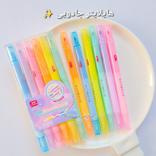 هایلایتر جادویی